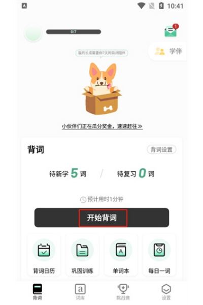 小词猫