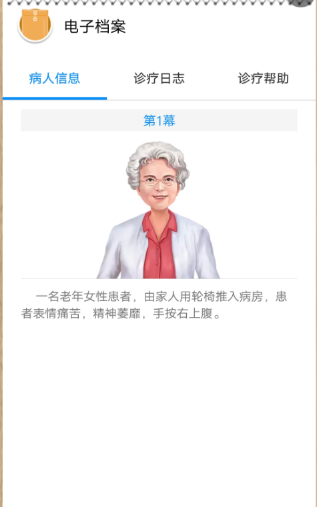 治趣医教云app最新版下载