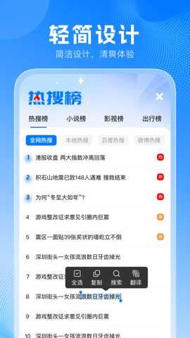 无忧浏览器