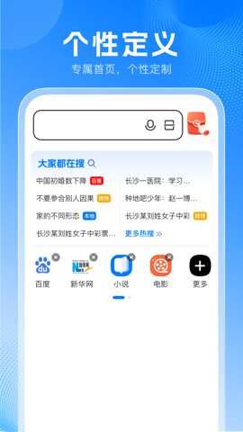 无忧浏览器
