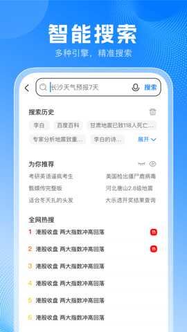 无忧浏览器