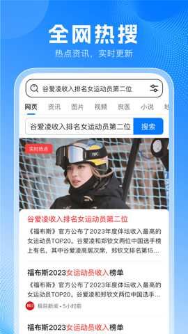 无忧浏览器