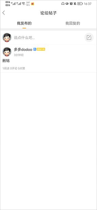 吉安麦地网app