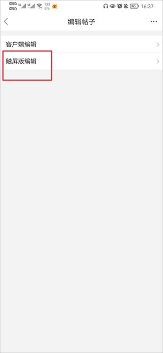 吉安麦地网app