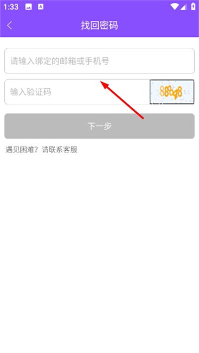 漫画人极速版官方版