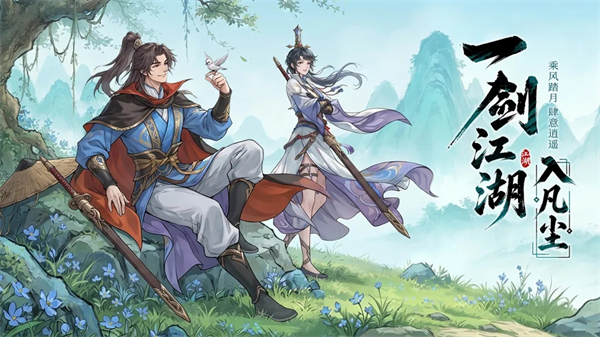 孤龙山游戏