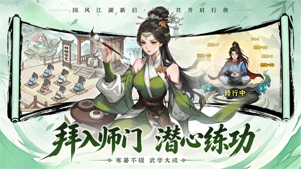孤龙山游戏