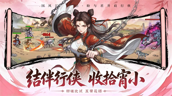 孤龙山游戏