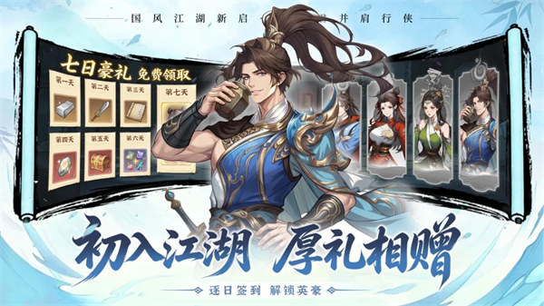 孤龙山游戏