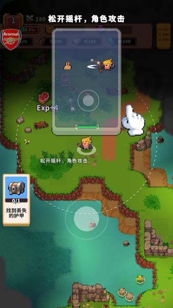 迷你乱斗go