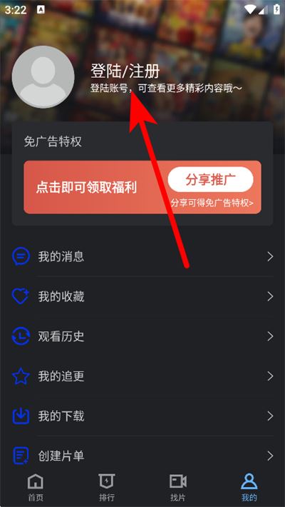 幻羽视频最新版