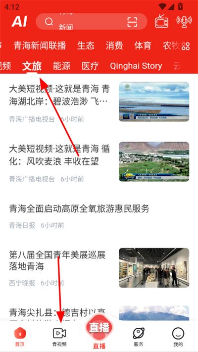 三江源客户端