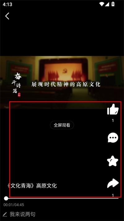 三江源客户端
