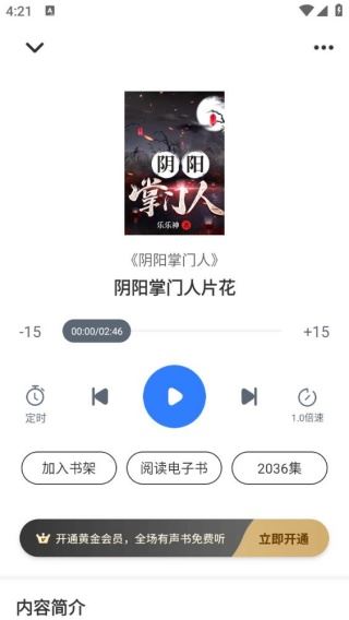 中文书城
