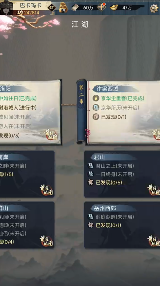 英雄战令游戏下载