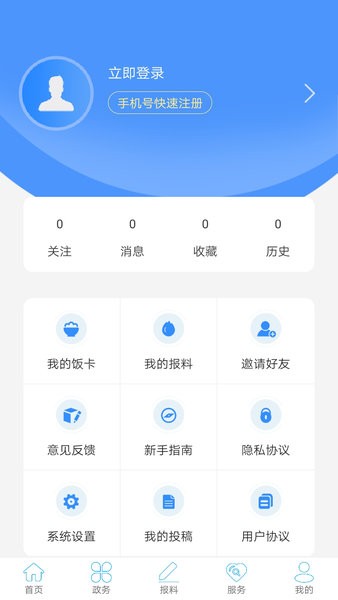 云上利川