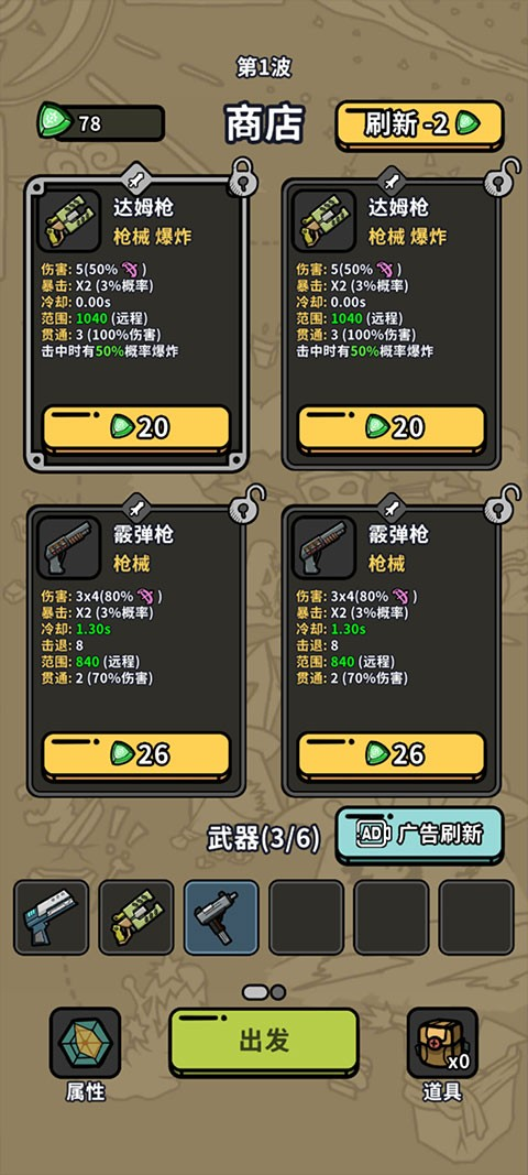 20250819042912769.png