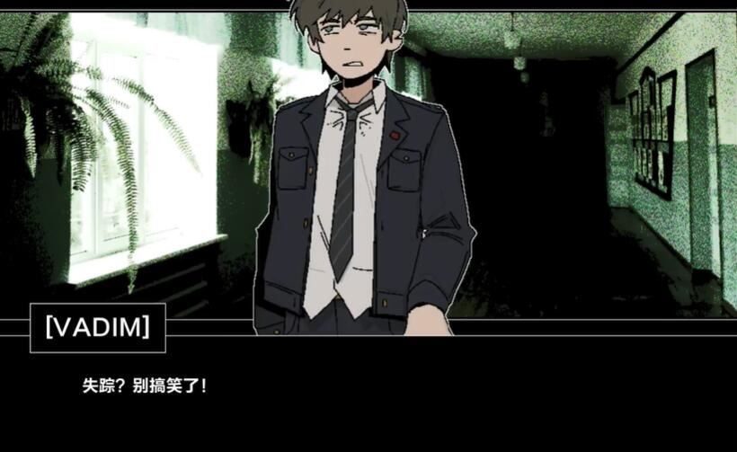 ZATO