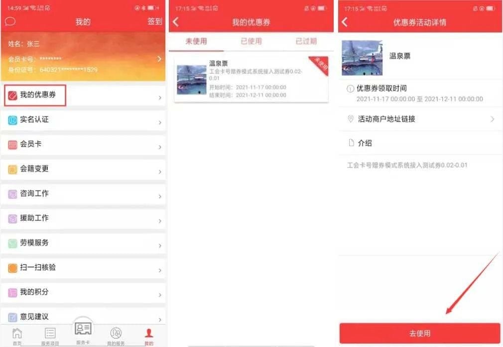 吉工e站最新版下载