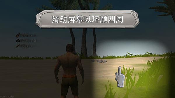 工艺方舟恐龙游戏怎么玩配图1