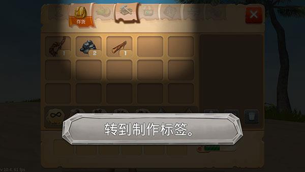 游戏怎么玩配图4