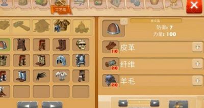 工艺方舟恐龙