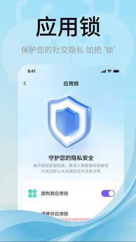 甜狗窝