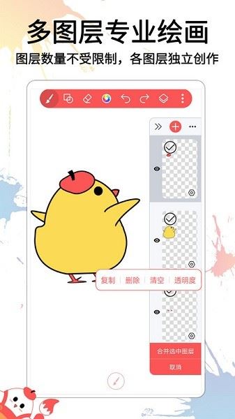 小画家涂鸦