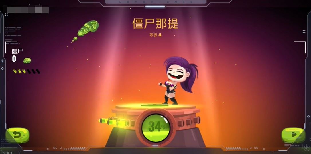 龙之丘2中文版