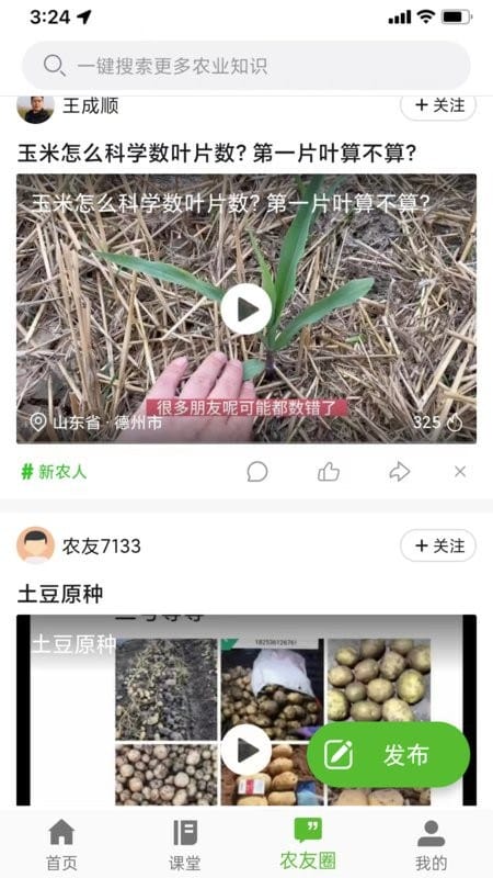 相关图片