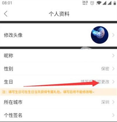 钓鱼人天气预报