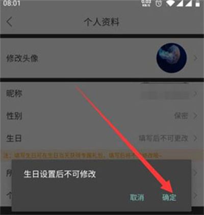 钓鱼人天气预报