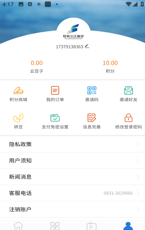 de0b719b-deb5-4860-8933-abb73d01e9c4.png