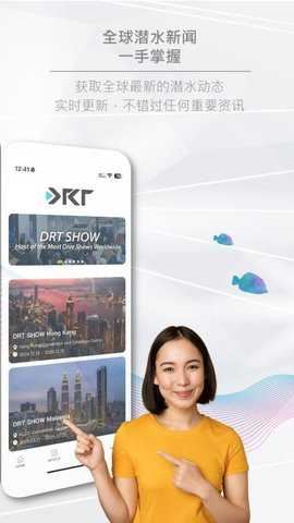 潜水星球