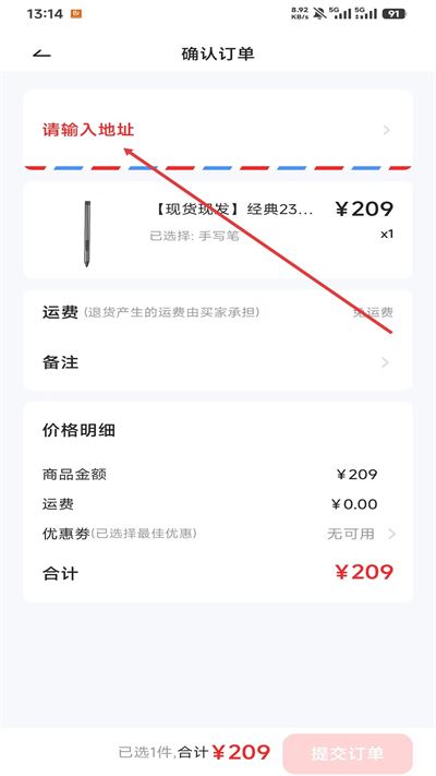 学而思亲子app下载