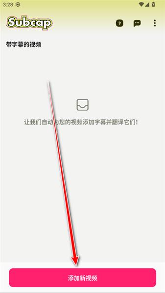 怎么用配图1