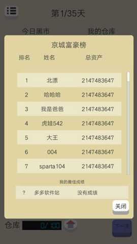 相关图片