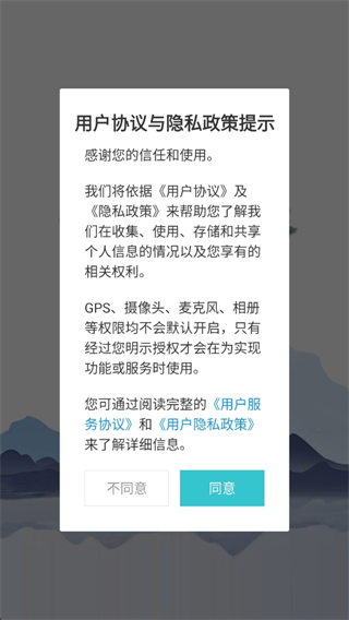 平谷融媒最新版下载