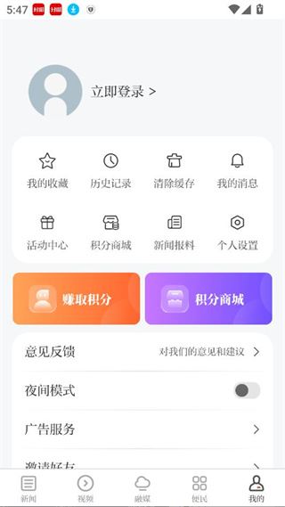 江西新闻今日头条新闻版