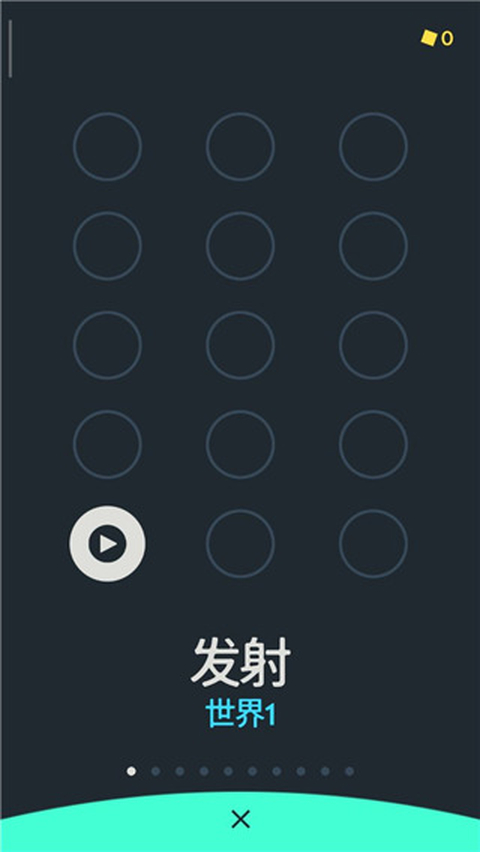 OCO手机版