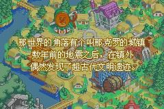 换装迷宫3完全汉化版新手攻略3