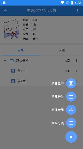 怎么用配图4