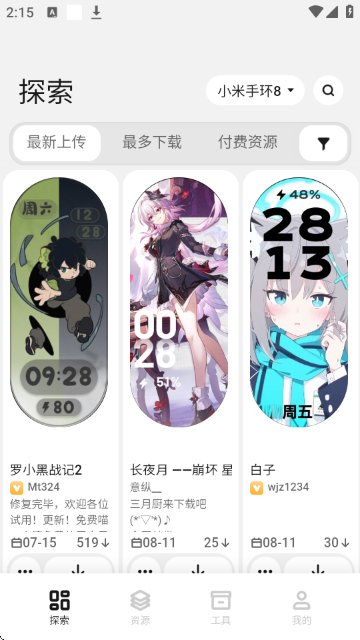 /ueditor/image/20260806/1785998575815705/a72fd50a2bb2a13e634d2d5e31a7168f.png 3.png