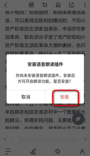 京东读书app安卓版