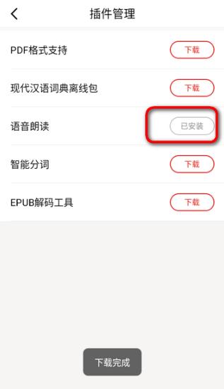 京东读书app安卓版