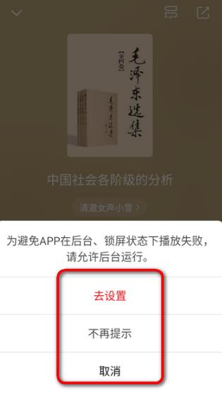 京东读书app安卓版