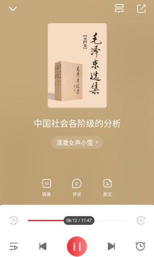 京东读书app安卓版