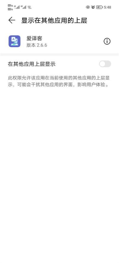 爱译客翻译器怎么用