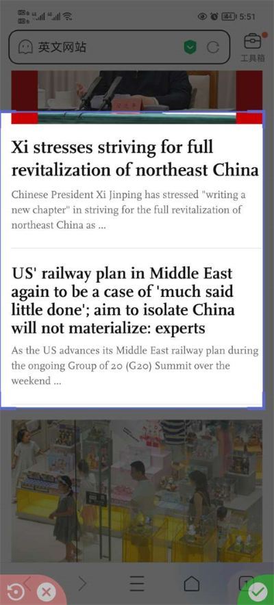爱译客翻译器怎么用