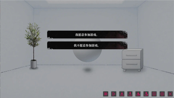 我的恋爱逃生攻略手机版